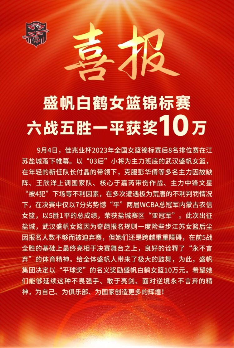 迪卡尼奥接着说：“我这么说并不是针对穆里尼奥、罗马俱乐部或其他任何球队。